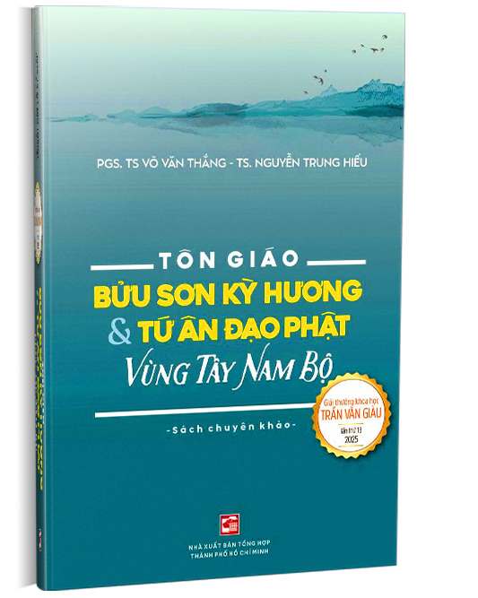 Nhà xuất bản tổng hợp